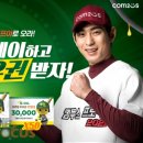 (주)컴투스플랫폼 이미지