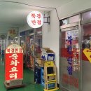 해미상가 1-1 이미지