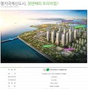 명지 에일린의뜰 이미지