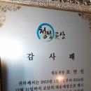 대동경노당 이미지