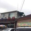 약수2농장 이미지