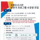 조례호수도서관 이미지