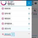 광진구청 이미지