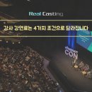주식회사 래오이경제