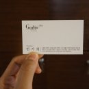 가희 헤어샵 이미지