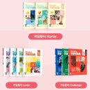 소설로 배우는 영어 | Junior Reading Expert 3 영어독해 교재 리뷰 - Reading Tutor 리딩튜터 차이