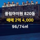 동문부동산공인중개사사무소 이미지