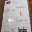 빌스퀘어펍 네이버블로그