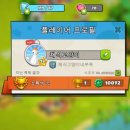 모바일게임 family island 패밀리 아일랜드 몇달해본후기