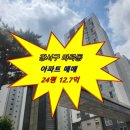 마곡13단지공인중개사사무소 이미지