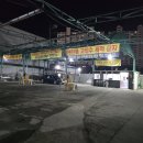 용우24시셀프세차타운 네이버블로그