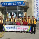 가조경로당 이미지