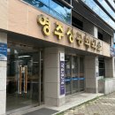 영주상공회의소 | [영주 중장년 제2인생 설계학교 사업] 이 성공적으로 마무리되었습니다 - 컨설턴트 참여후기 (1)