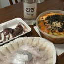 대신호집