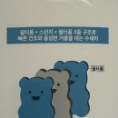 베어블 이미지