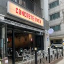 미친피자중랑 | 콘크리트오븐 피자 상봉 맛집 야장 데이트 코스 추천 자연치즈가 미친 맛