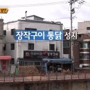 할아버지참나무장작구이