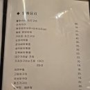야무야무 이미지