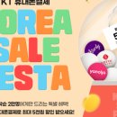 휴대폰민족 이미지