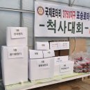 이한영농장 이미지