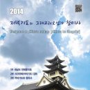 창미사 이미지