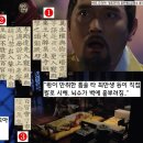 홍륜 경향신문