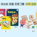 상경초등학교 이미지