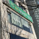 호수월남쌈