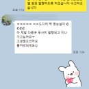 우진종합전기
