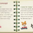 디에프컴퍼니
