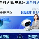 행정용 85 아웃스탠딩