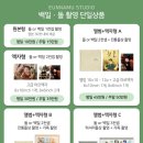 시흥메디칼빌딩 이미지