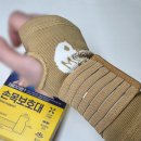 메디포트 | 다이소 손목보호대 메디포트 의료기기 내돈내산 후기 홈트 일상용 손목보호로 좋은 가성비 추천