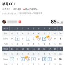 덕원골프 네이버블로그
