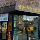 리즈브레드