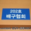 부산시체육회관 이미지