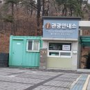 합천박물관 관광안내소 이미지