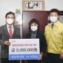 새집추어탕 이미지