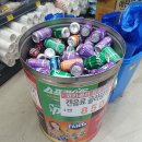 우리홈마트 네이버블로그