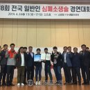 괴산군청소년수련원