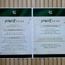 꾼들의 이야기 | [260107] 뮤지컬 판 후기 / 동덕여대 공연예술센터 코튼홀 / 윤은오 김지훈 박은미