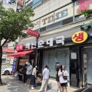 본점장터순대국 네이버블로그