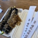 김밥맛있는집 이미지