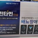 한길약품 이미지