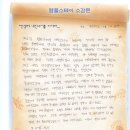 동삼중학교 이미지