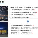 원미구 도약로 239 이미지