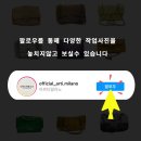 밀라노 크리닝 이미지