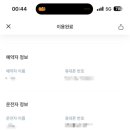 제주다움렌터카 - 제주시 오일장서길 68 | 제주다움렌터카