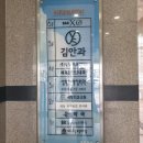 YS김안과의원 이미지