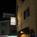 차이린웍